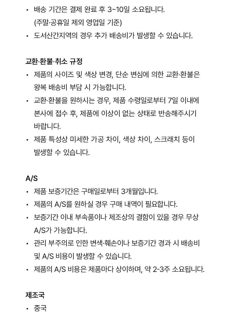 [시즌오프특가/기프트 패키지] 앵브록스 스너글 핑거 홀 장갑 4종 택 1 상세페이지 36